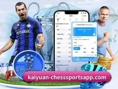 开元棋牌 APP